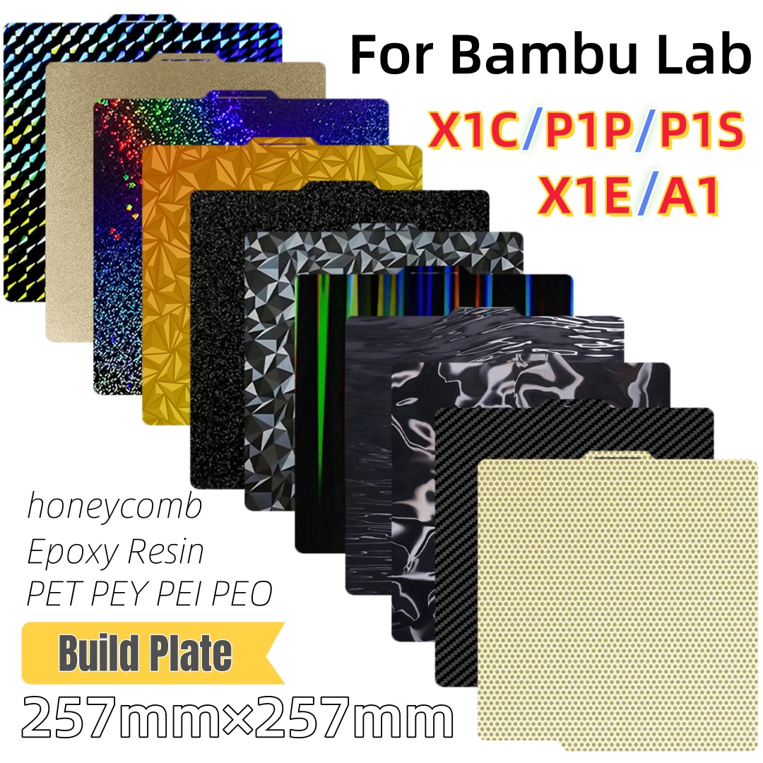 3D Printing Bambu Lab A1 - بناء لوحة 257x257 لوح فولاذي زنبركي